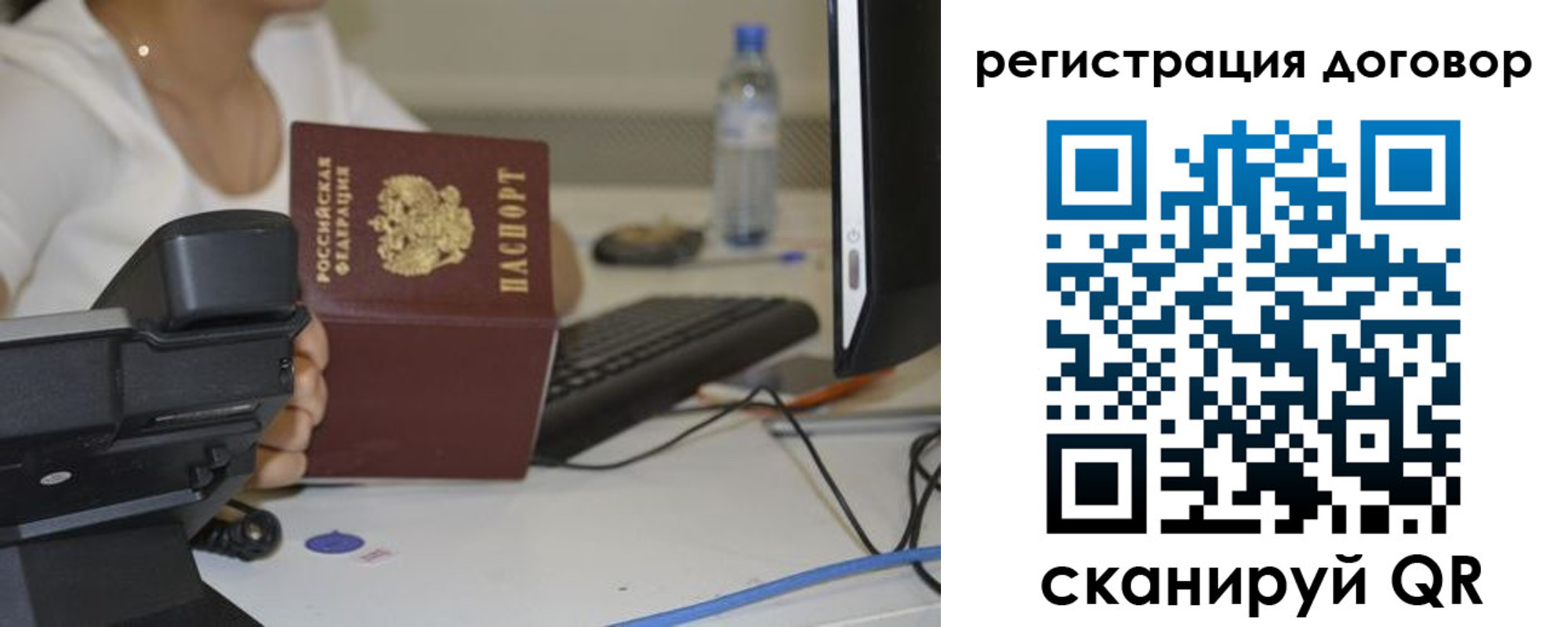 найти адрес прописки в Пересвете